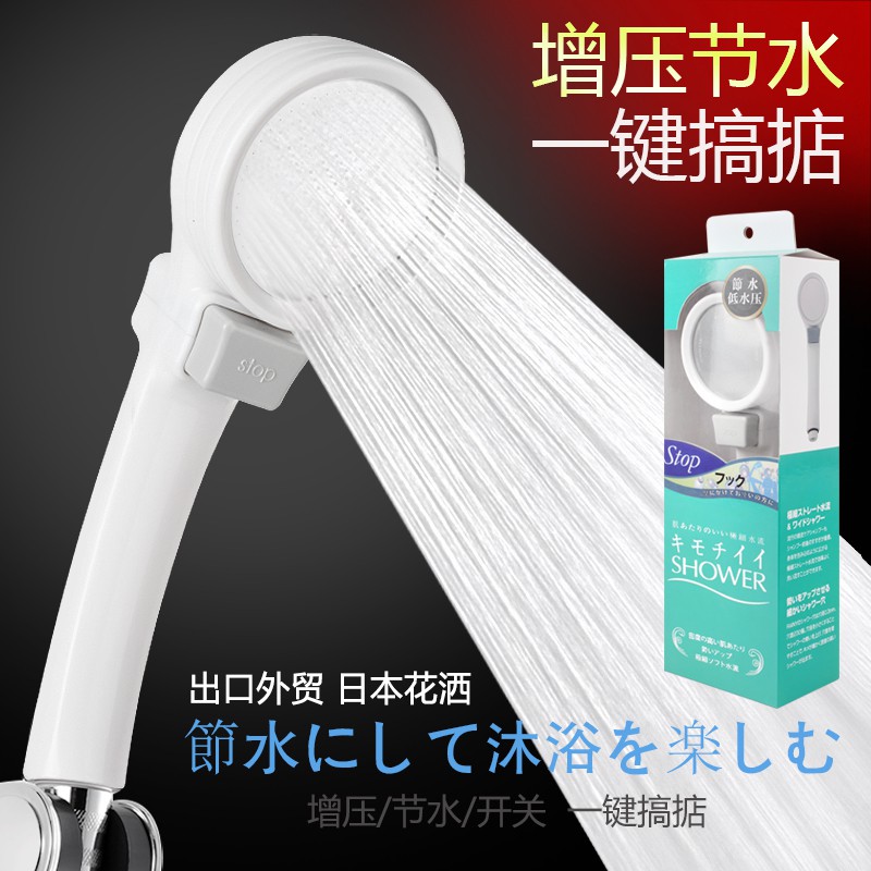 Japan Shower Head Filter Handheld Water Saving Pressure Shopee Singapore