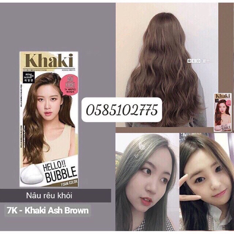 Blackpink Hello Bubble Color Ash Khaki Hair Color Korean Genuine Shopee Singapore