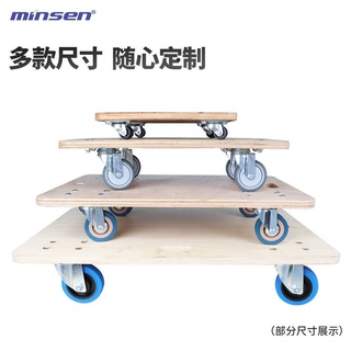 Wooden Board Tortoise Car Flat Board Trolley Four-Wheel Turnover ...