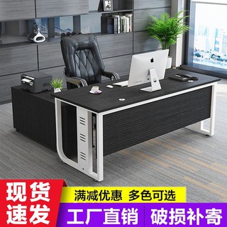 ✥▩boss table, president table, simple and modern executive desk, office desk, single supervisor, manager s office, table