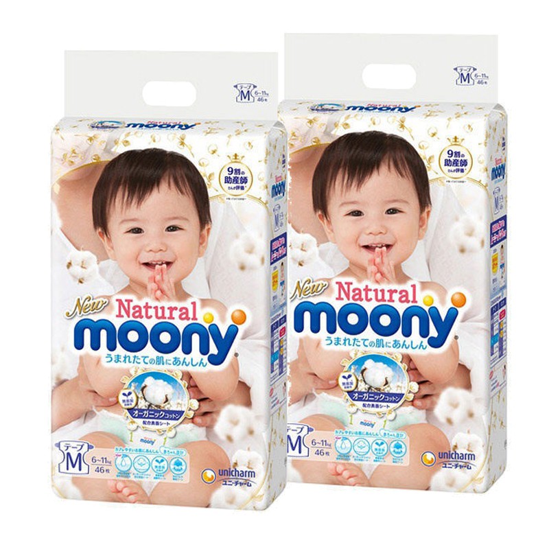 116 Sheets 4-8kg Natural Mooney Organic Cotton Diapers Tape S Size