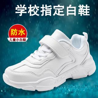 white sports shoes for boys