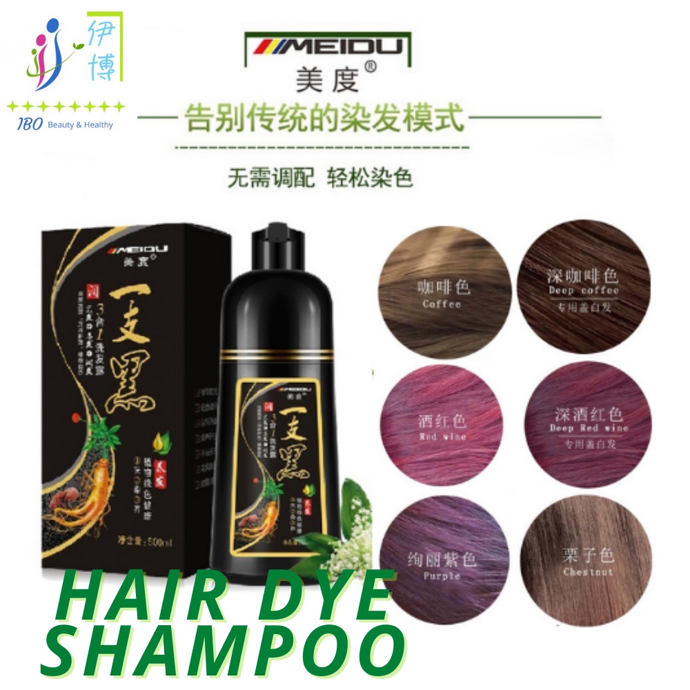 [100 Original] MEIDU Natural Colour hair dye Shampoo instant