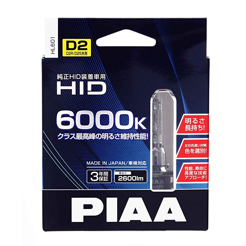 Piaa D2 Hid Xenon Bulb 6000k D2r D2s Shopee Singapore