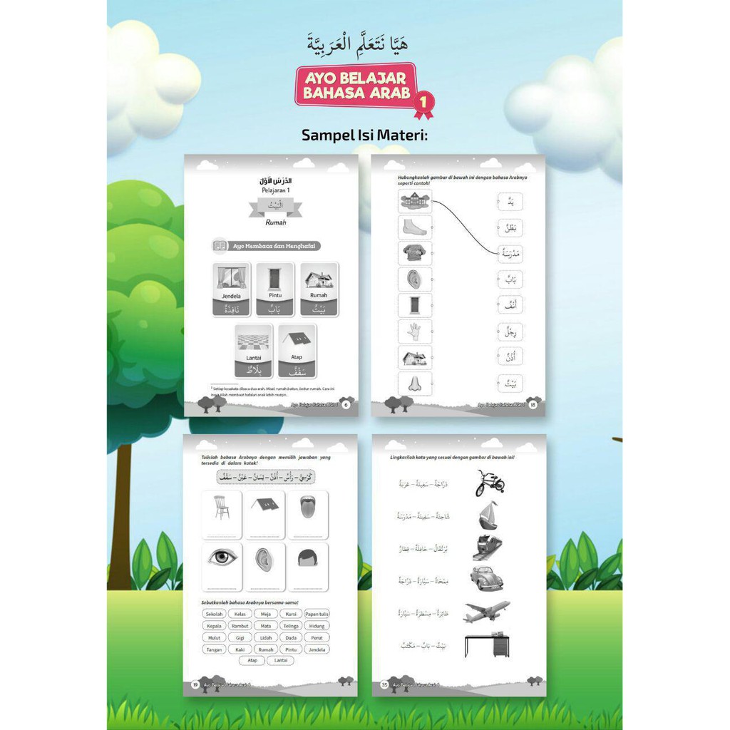 Arabic Language Book For Children Come Language Arabic Class 1 Attuqa Shopee Singapore