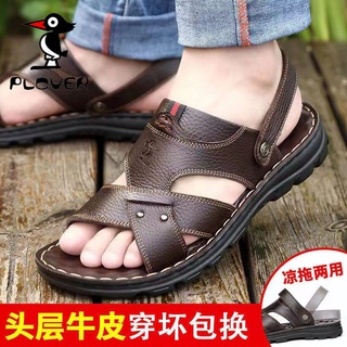 First Layer Cowhide Woodpecker Massage Sole Sandals Men's Genuine Leather Thick-Soled Slippers Beach Shoes Fyyywh.m #7
