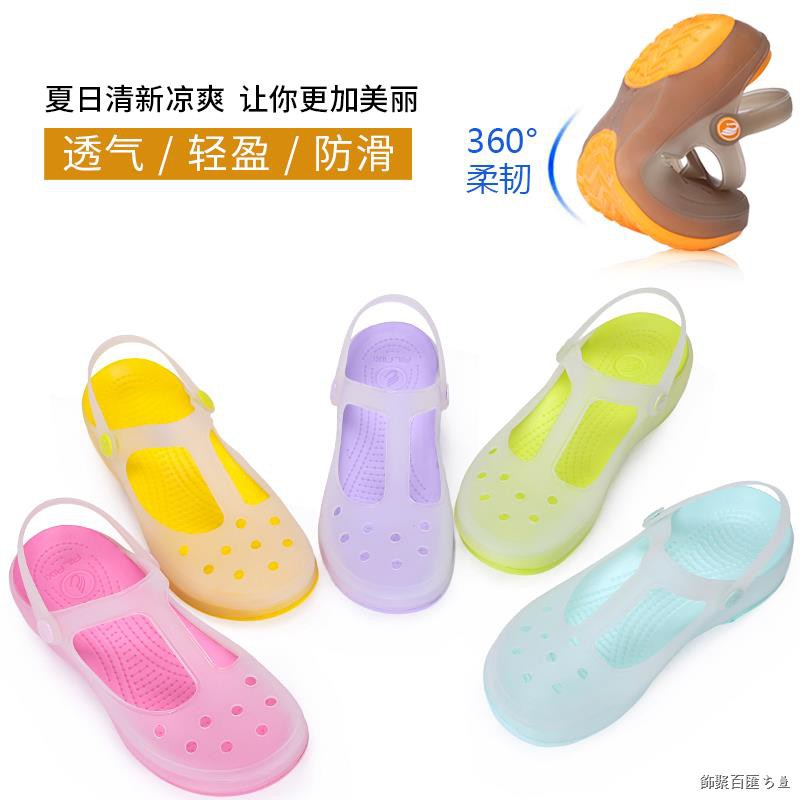 jelly crocs
