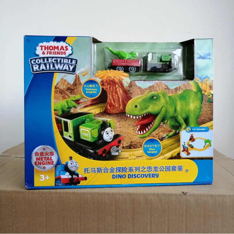 thomas the train dinosaur track
