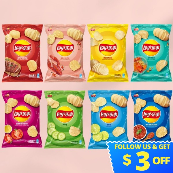 【Lay’s China Flavors】Lay's Potato Chips 70g/pack 乐事薯片 70g/袋 Shopee