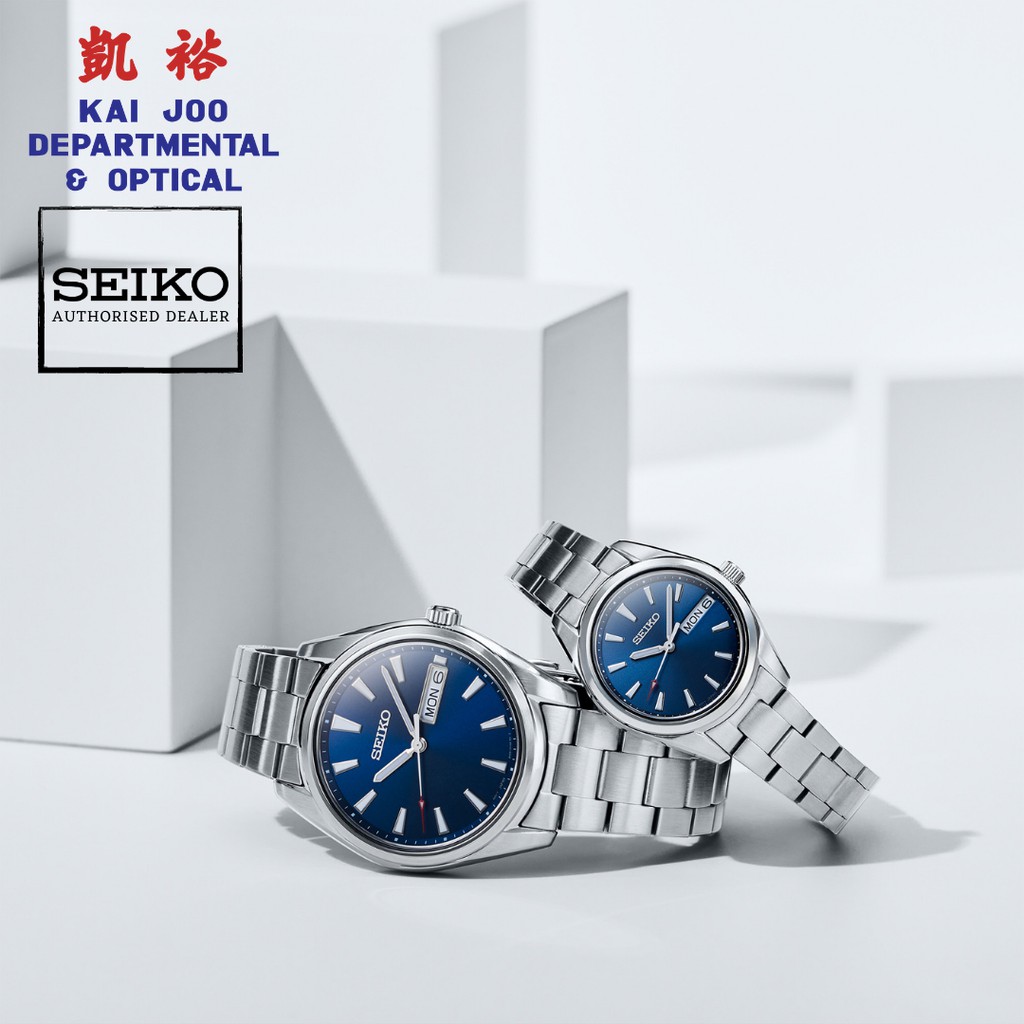 seiko pair watches, bra rea Spara antal tillgängliga 