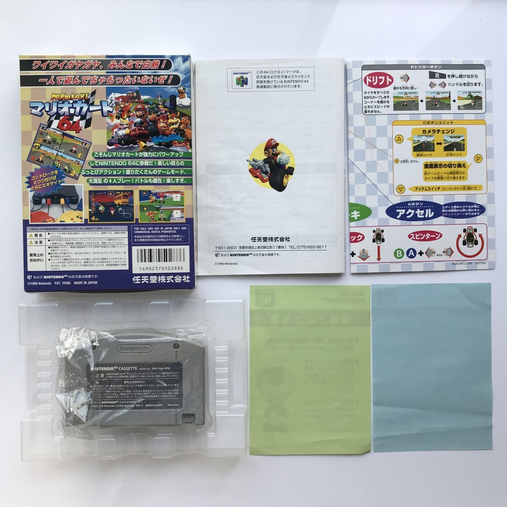 Nintendo 64 Mario Kart 64 Used N64 Direct From Japan Box Cartridge Manual Flyer 10028 Shopee Singapore