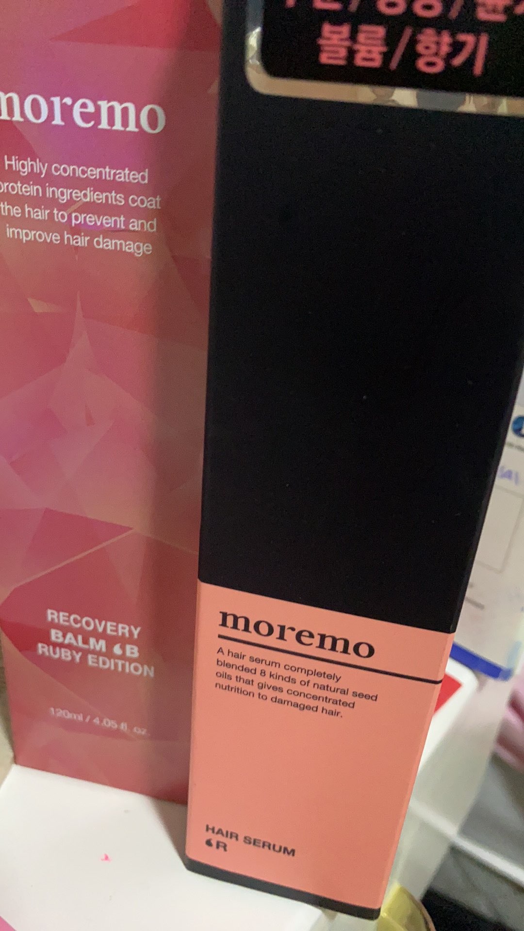 Moremo Hair Serum R 120ml Extremely Damaged Hair Care Shopee Singapore