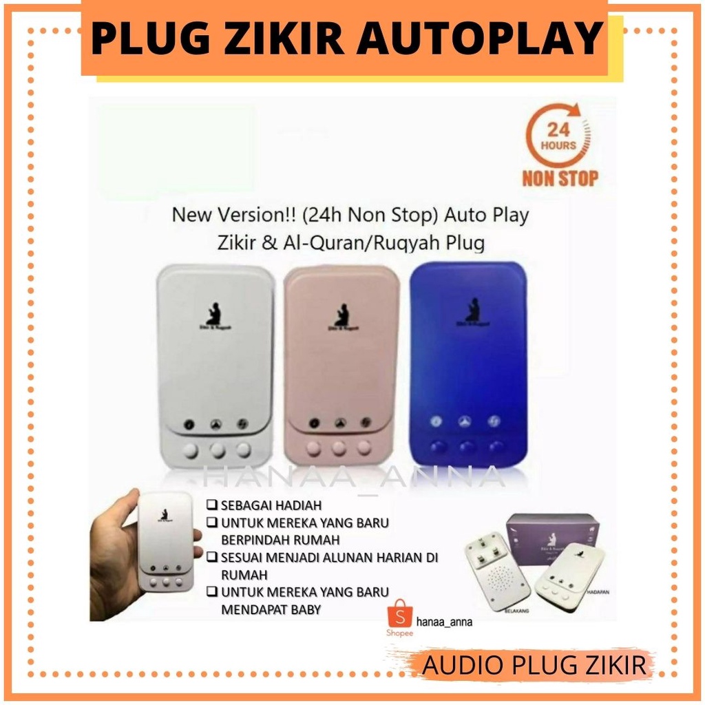 Shop Malaysia Plug In Zikir Ayat Ruqyah Portable Audio Player Zikr And Reading Surah Al Quran Latest Version 2019 Auto 24 Hours Shopee Singapore