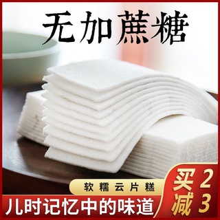 全麦吐司面包 Whole Wheat Toast Rye Meal Replacement Bread Reduce Fat No Sugary Shopee Singapore
