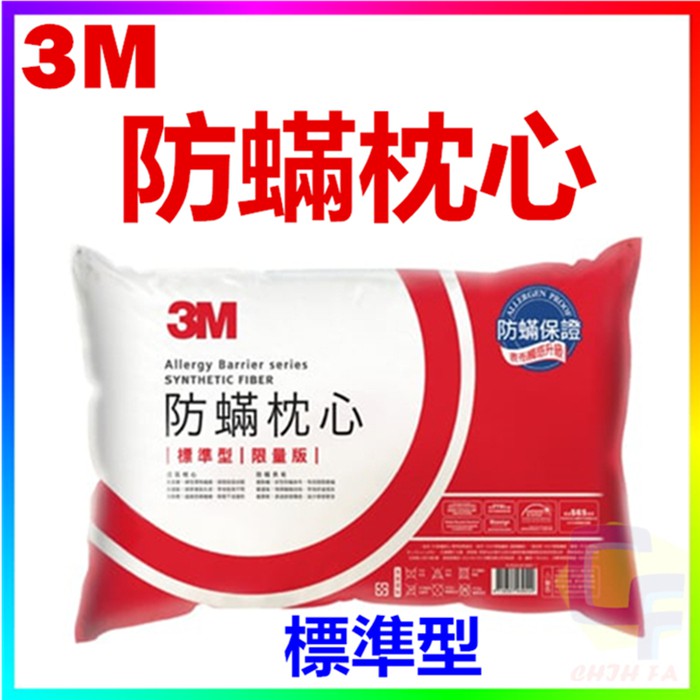 3m Allergy Barrier Synthetic Fiber Pillow Shopee Singapore