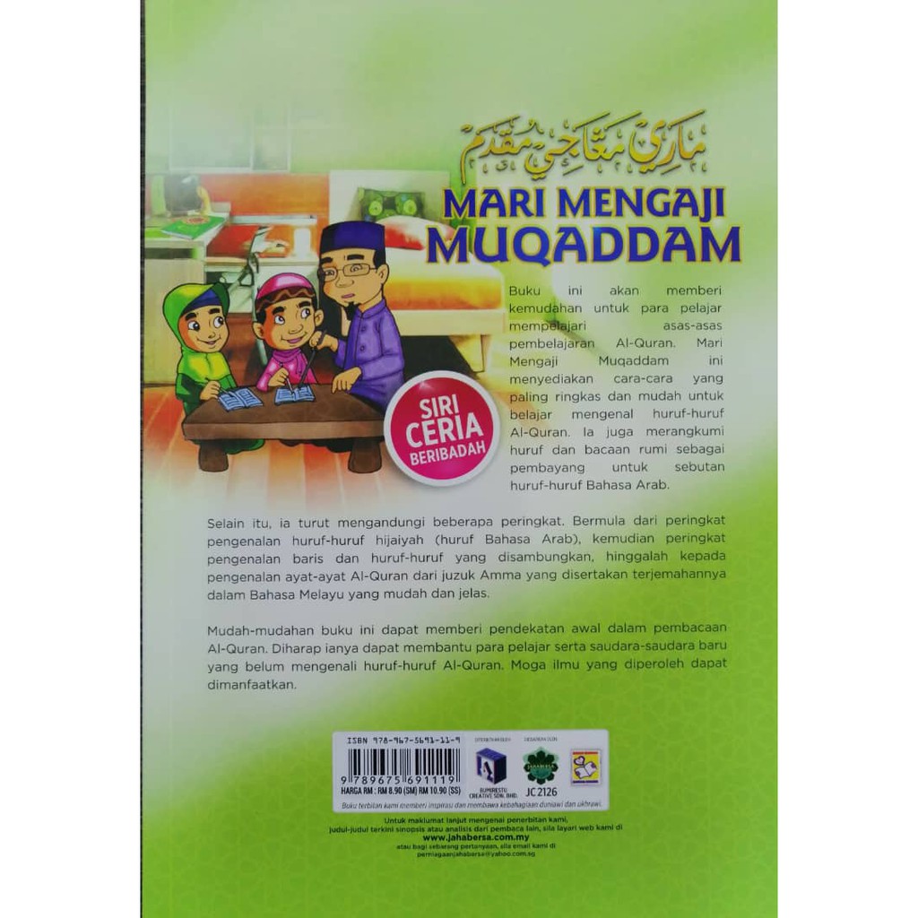 Shop Malaysia Mari Teaching Muqaddam Rumi Transliteration Shopee Singapore