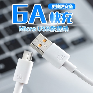 Huawei Data Cable 6AType-C Super Fast Charge Suitable For Mobile Phones Honor Xiaomi And Other