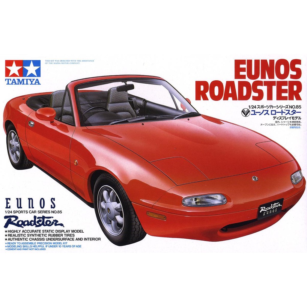 tamiya eunos roadster rc