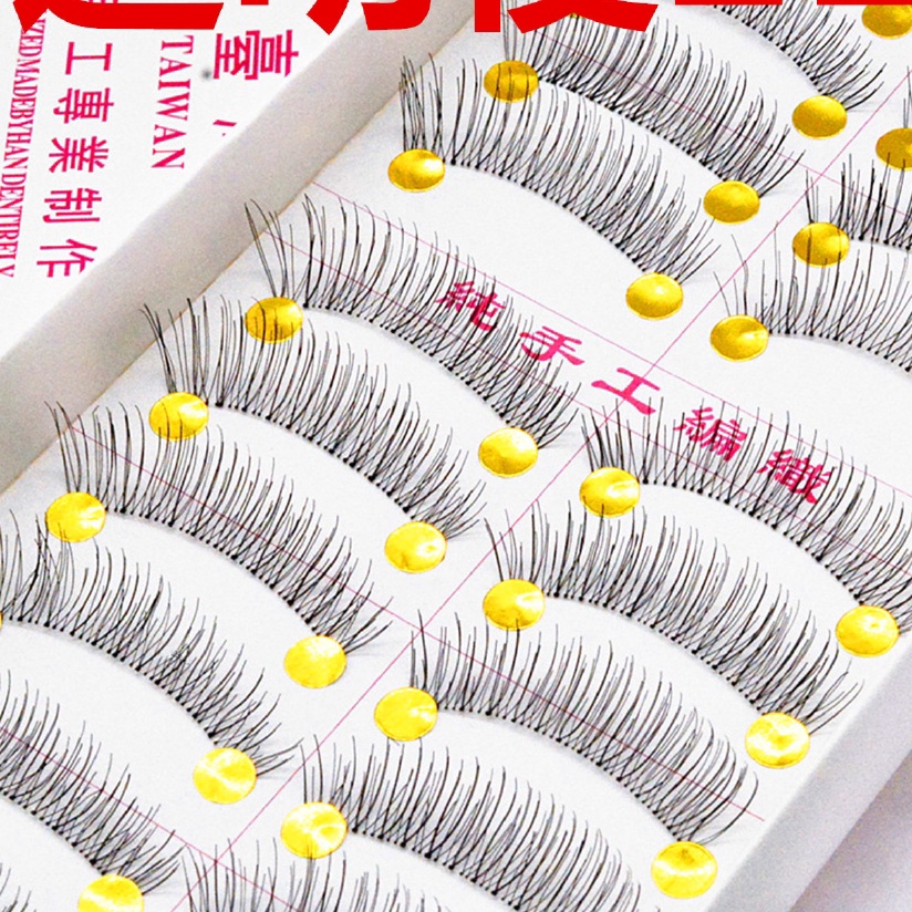 219 Handmade False Eyelashes 10 Pairs of False Stems Shopee Singapore