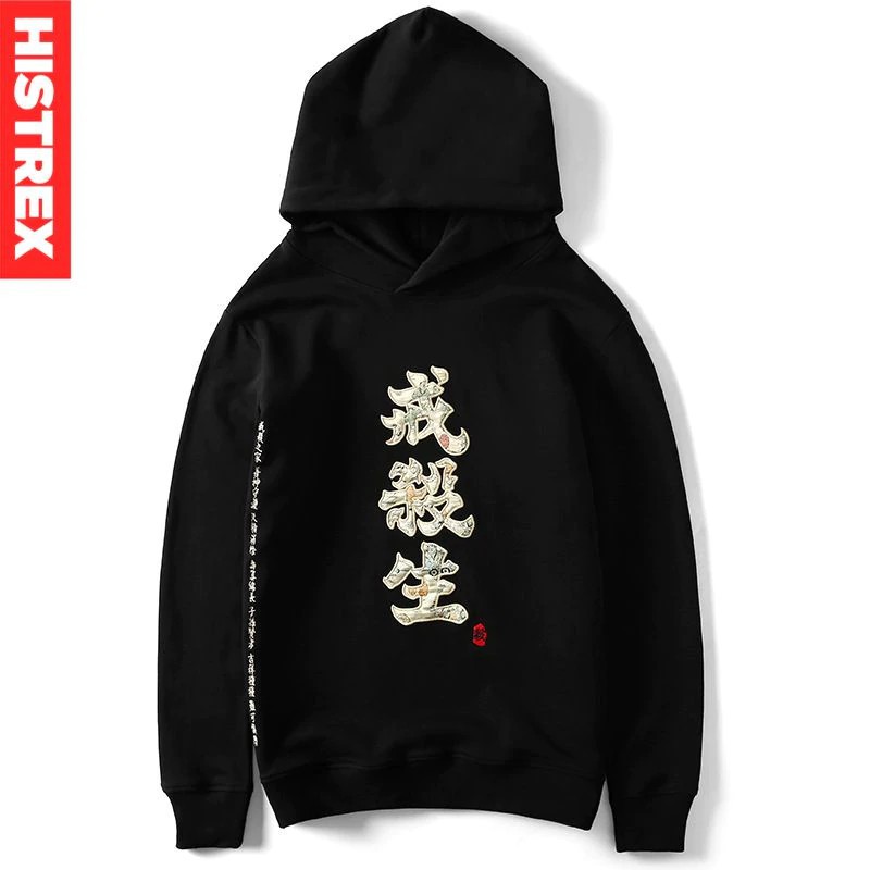 chinese style hoodie