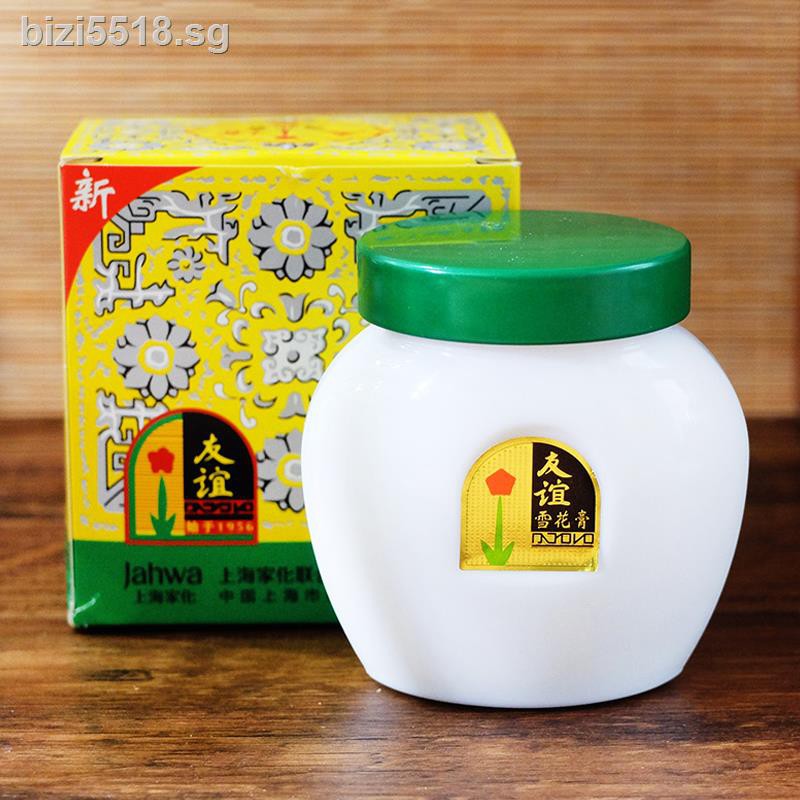 happy face cold cream