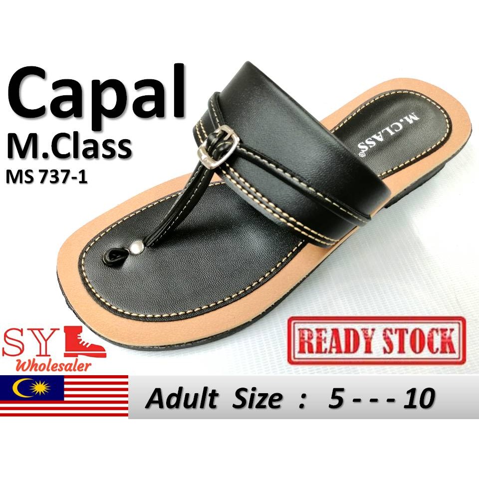 chappal chappal sandal