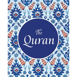 The Quran English (GOODWORD)