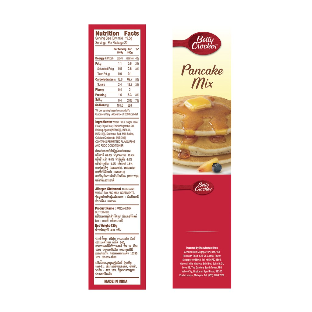 Betty Crocker Pancake Mix Buttermilk 430g Shopee Singapore