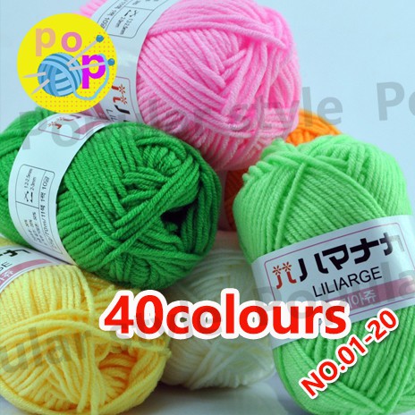 Color Number 1 20 Milk Cotton 4 Ply Baby Wool Smooth And Soft Crochet Yarn Diy Shopee Singapore