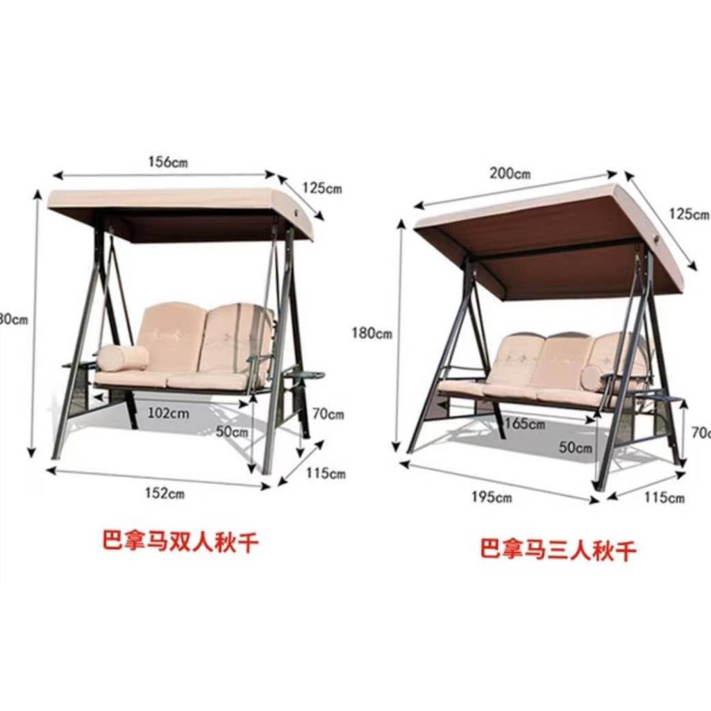 Outdoor Swing Chair Garden Iron, Mainstays Bunk Bed Parts