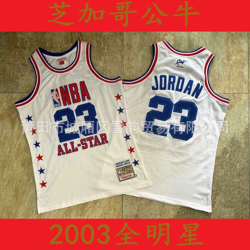 jordan basketball jersey