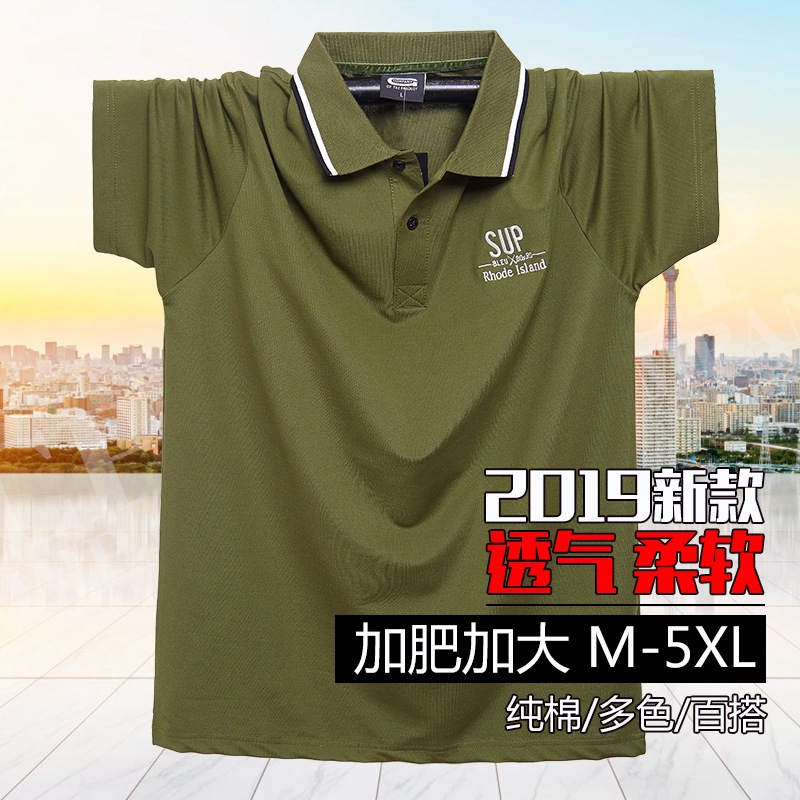 Extra Large Short Sleeve T Shirt Lapel Polo Men S 5xl Loose T Shirt Shopee Singapore