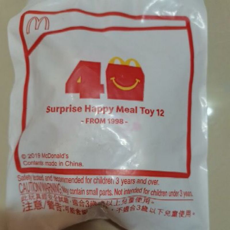 McDonalds 40th Anniversary Happy Meal Toys 2019 Retro NEW SEALED 