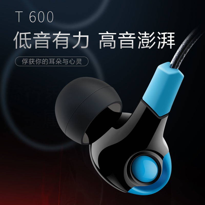 oppo ear plugs