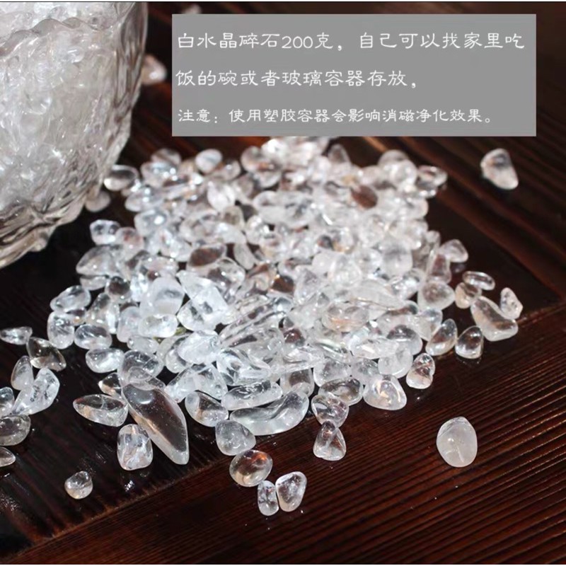 Natural Crystal Degaussing Bowl Purification White Crystal Degaussing Bracelet Storage Box 天然水晶消磁碗净化白水晶消磁石能量容器手链手饰收纳盒 Shopee Singapore