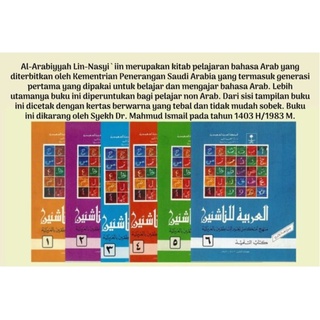 Arabic Fun Writing Huruf Hijaiyah Book 2 Shopee Singapore