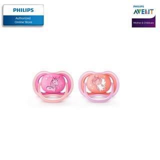 avent pacifier uk