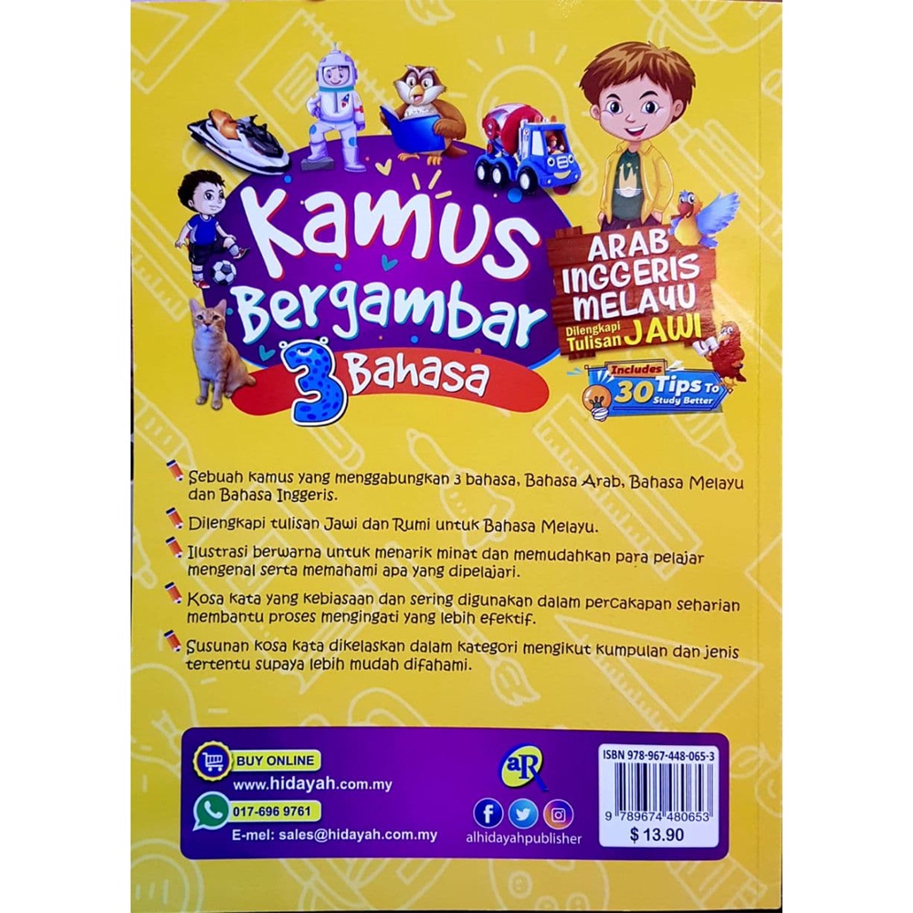 Shop Malaysia Dictionary Of Pictures 3 Arabic Inggeris Melayu Melayu Equipped With Jawi Words Islamic Book Khairani Khalid Shopee Singapore