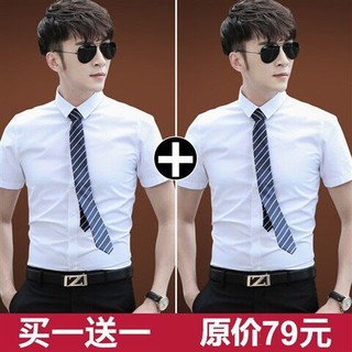 Versi Korea Kemeja Putih Formal Lelaki Musim Panas Warna Pepejal Tanpa Besi Pemuda Lengan Pendek Kemeja Biru Pendek Bersaiz Fesyen Lelaki Shopee Singapore