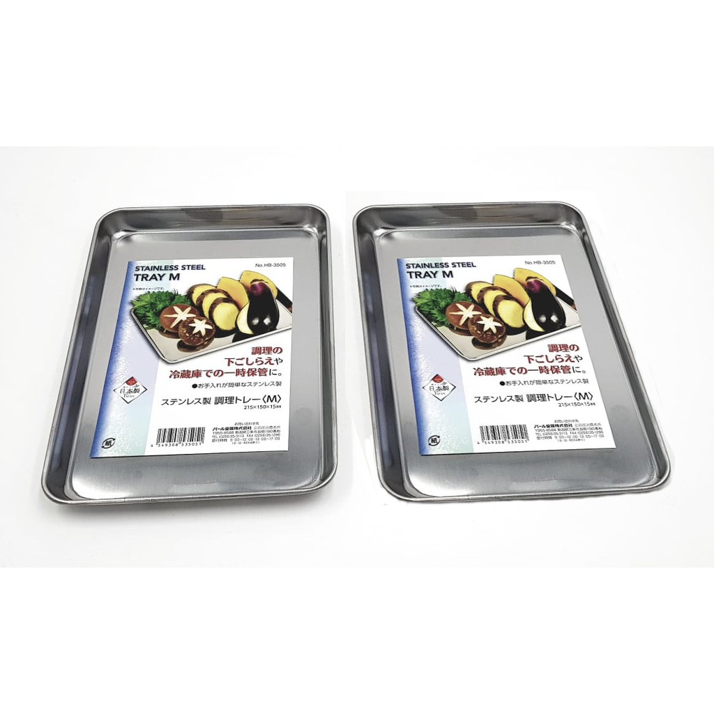 [JAPAN] Stainless Steel Tray Set of 2 / Made in Japan Shopee Singapore