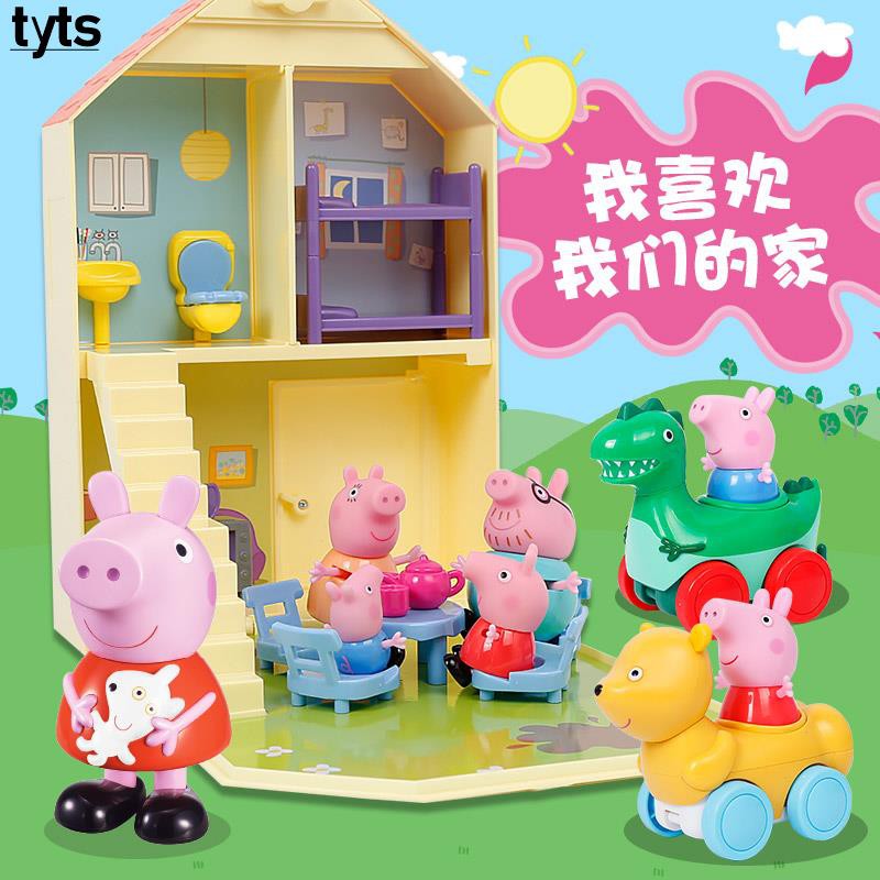 baby toy house