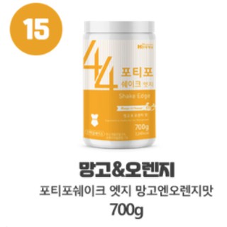 Forty Four Shake Korea Best Diet Shake Ready Stock Fortyfour 44 Shake Fortyfour Diet Shake 700g 16flavors Protein Exercise Daily Health Daily Diet Halal Certified Shopee Singapore