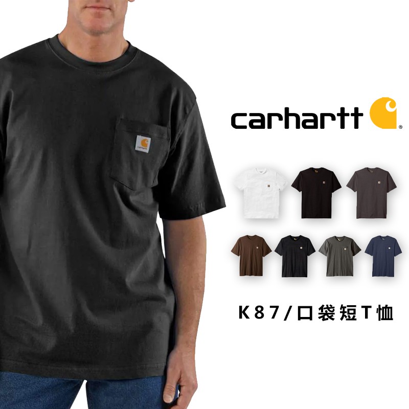 carhartt k87