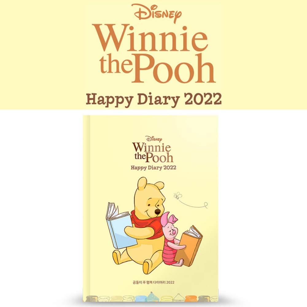 2022 Disney Winnie the Pooh Bear Character Happy Diary 2022 (Hard Cover