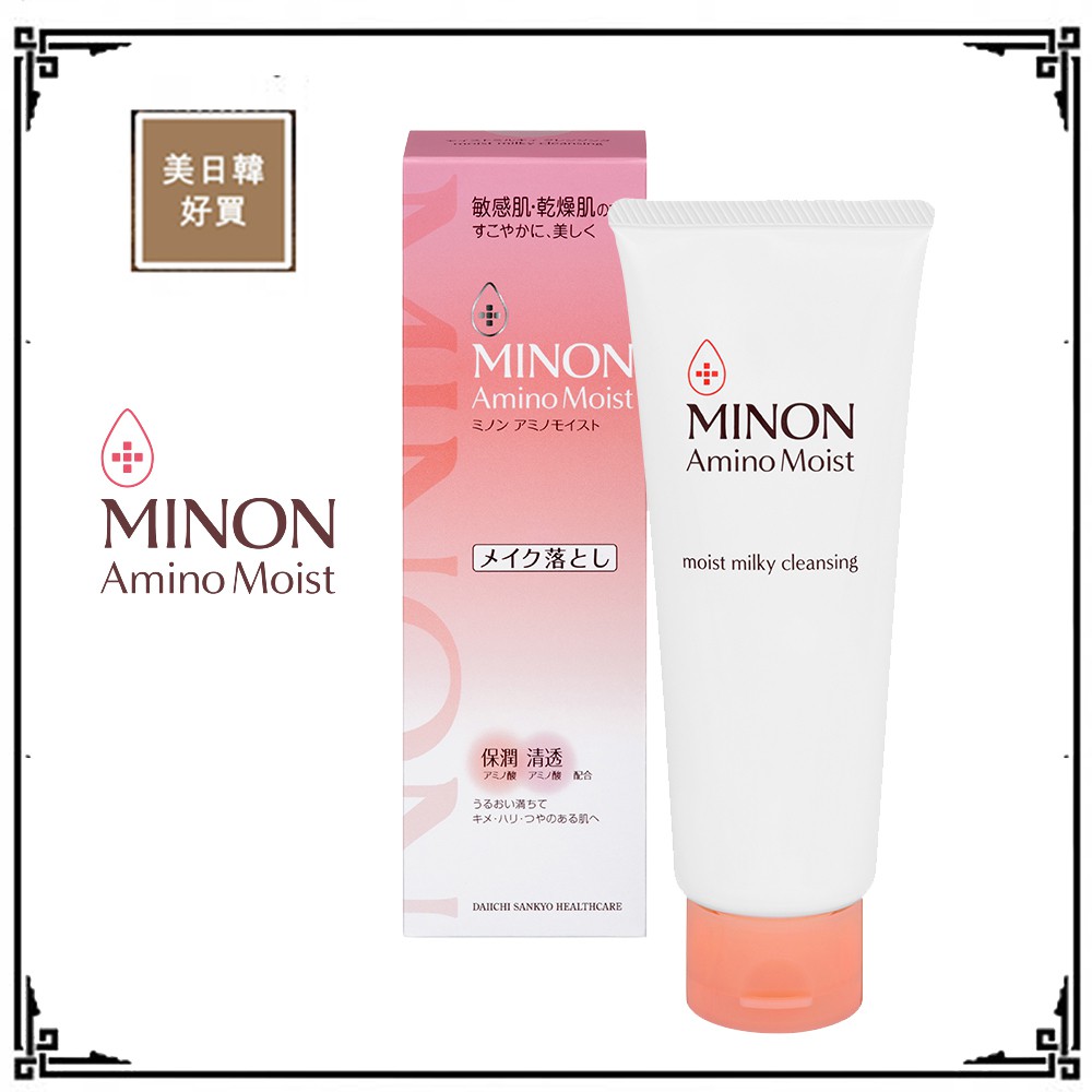 moisturizer sunscreen cream