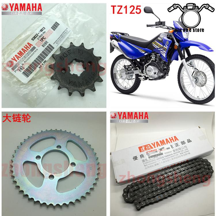 yamaha original accessories