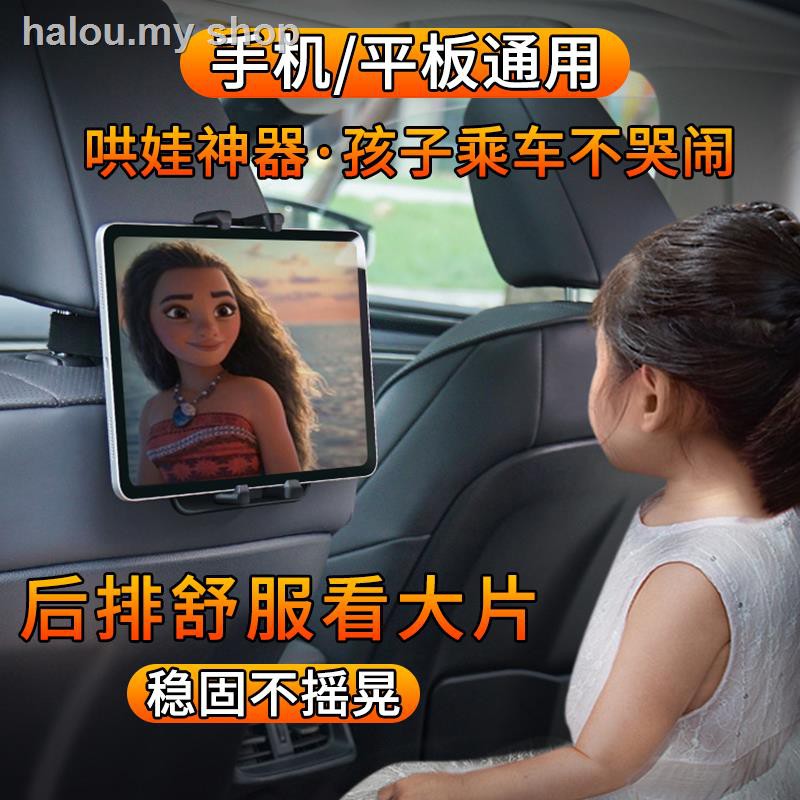 ipad holder for volvo xc60