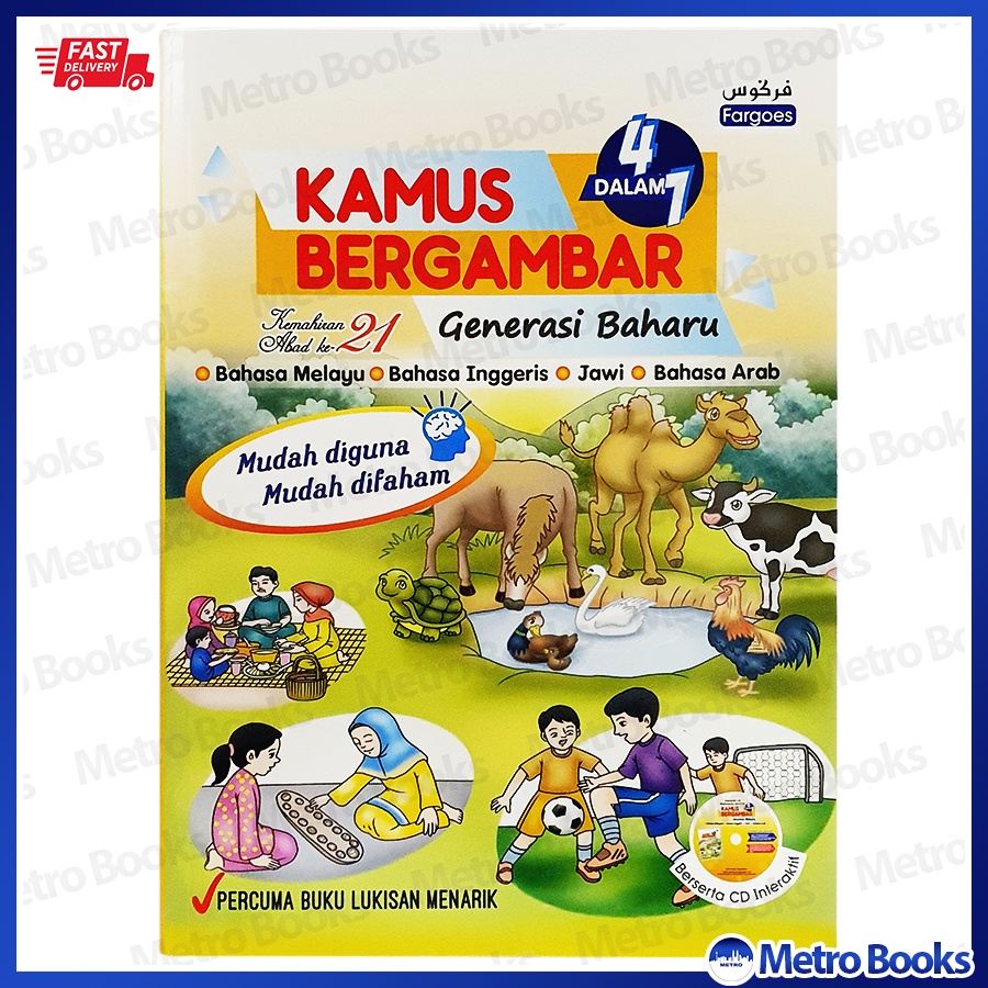 4 In 1 Picture Dictionary Bm Bi Jawi Arabic Cd Edition 2021 Children Kindergarten Dictionary Fargoes Fargoes Shopee Singapore