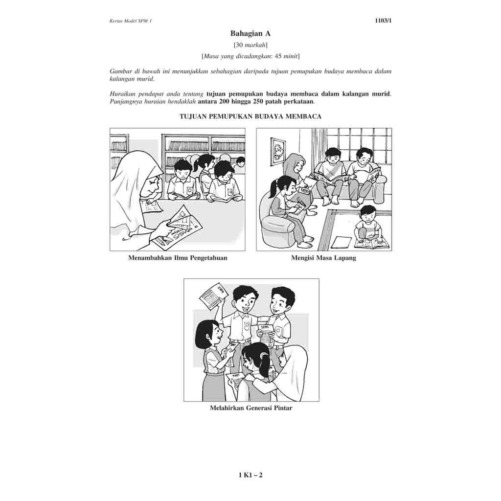Super Spm Actual Paper Jasmine Language Shopee Singapore