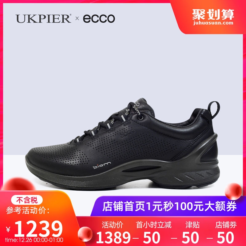 ecco womens running shoes
